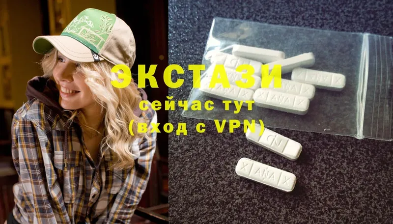 Ecstasy MDMA  как найти   Улан-Удэ 