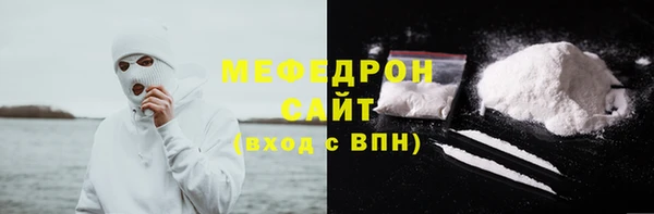 мефедрон VHQ Волосово